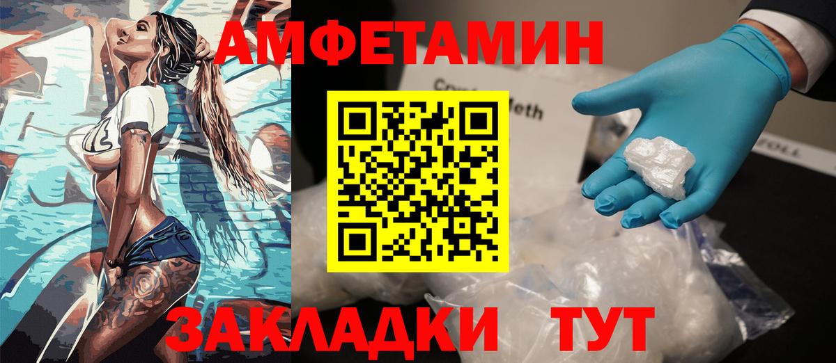 Cocaine  Амфетамин кристаллы  APVP СОЛЬ кристаллы  Меф кристаллы  МЕТАМФЕТАМИН  Лабинск  МАРИХУАНА  Как найти закладки?  Вход с VPN 