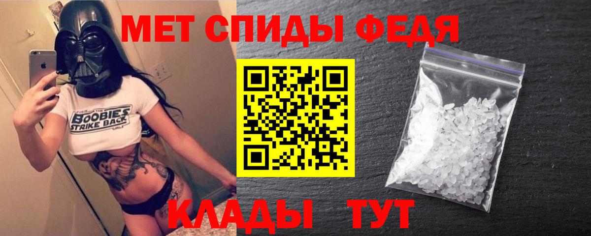 Амфетамин  Amphetamine Premium  Вход с VPN  Лабинск 