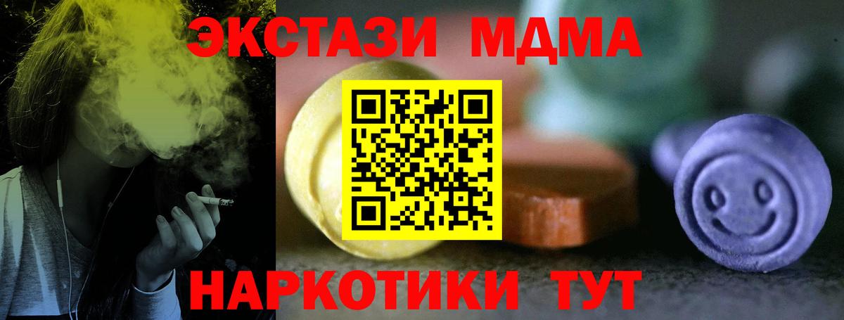 Ecstasy бентли  Экстази DUBAI  Вход с VPN  ЭКСТАЗИ  Лабинск 