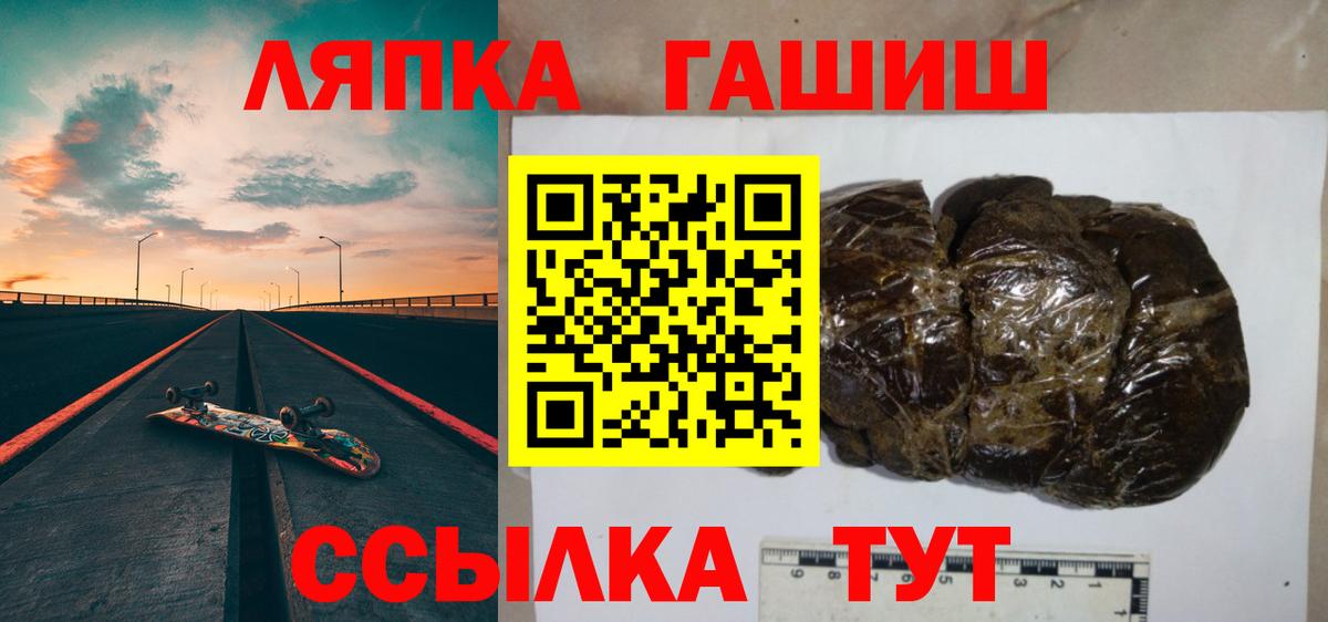 ГАШ индика сатива Лабинск