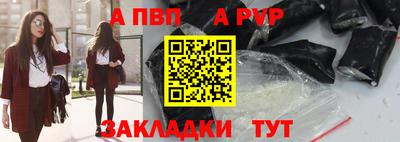 spice Камышлов
