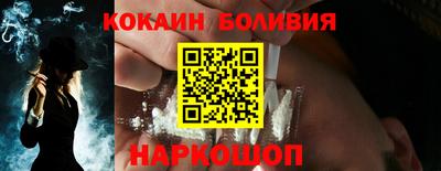кокаин Кандалакша