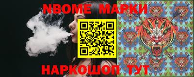 spice Камышлов
