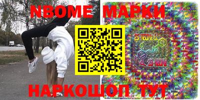 кокаин Кандалакша