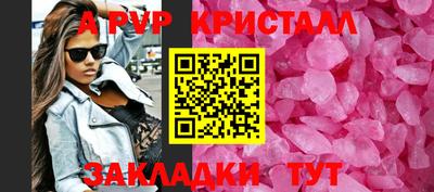 герыч Канаш