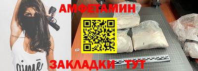 spice Камышлов