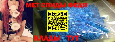 spice Камышлов