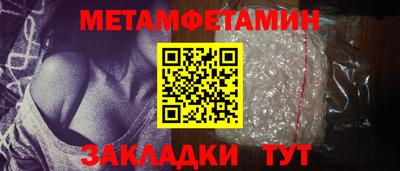 spice Камышлов