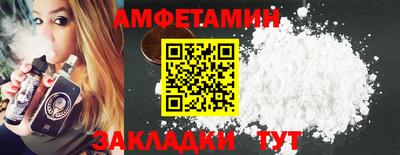 spice Камышлов