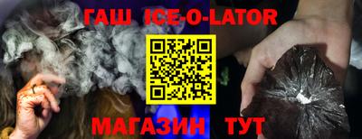 spice Камышлов