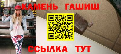 герыч Канаш