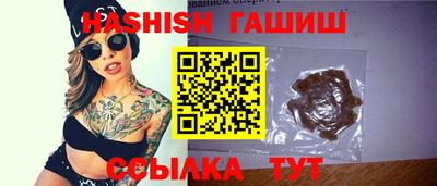 герыч Канаш