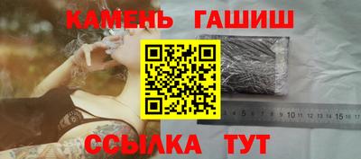 герыч Канаш