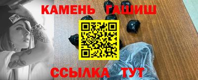герыч Канаш