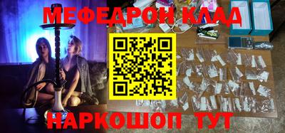 spice Камышлов