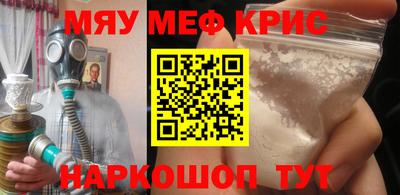 кокаин Кандалакша