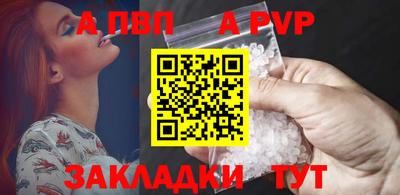 spice Камышлов