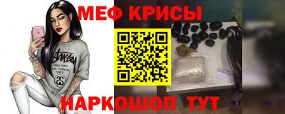 spice Камышлов
