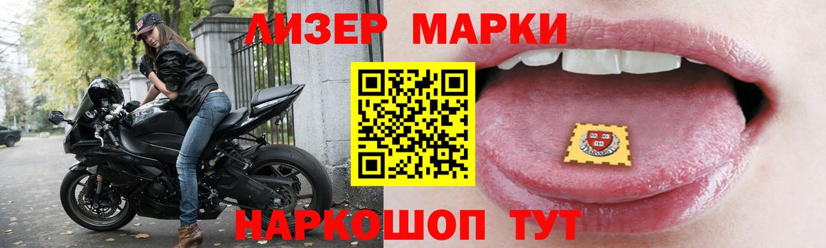 Лабинск  LSD-25 экстази кислота  Вход с VPN  ЛСД экстази ecstasy 