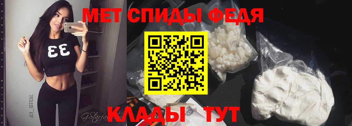 Метамфетамин Декстрометамфетамин 99.9%  Метамфетамин Декстрометамфетамин 99.9%  Лабинск  Вход с VPN 