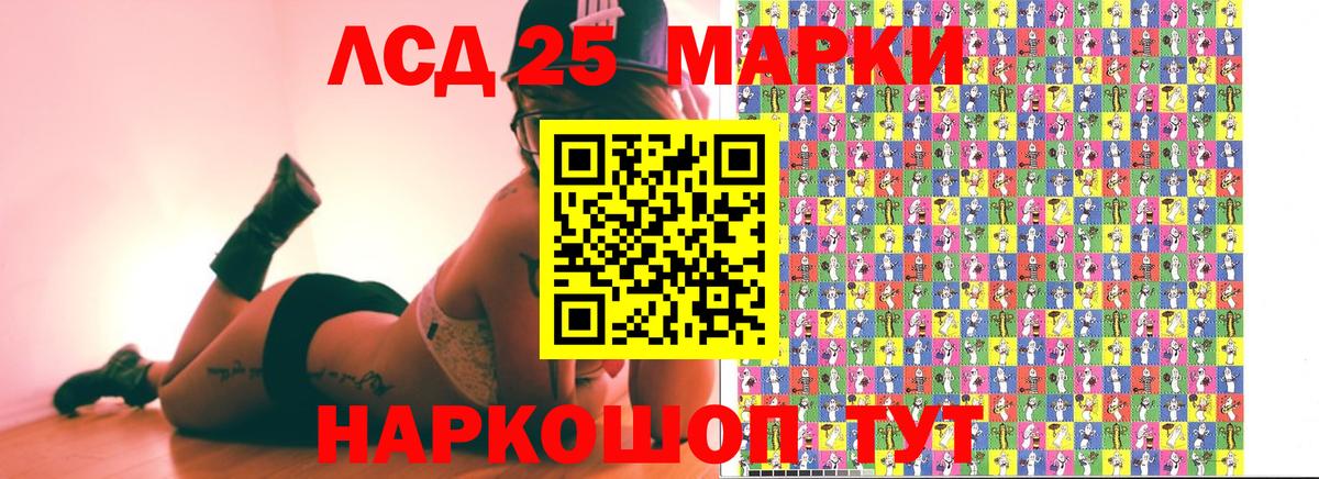 магазин  наркотиков  Марки 25I-NBOMe 1,8мг  Марки 25I-NBOMe 1,8мг  Вход с VPN  Лабинск 