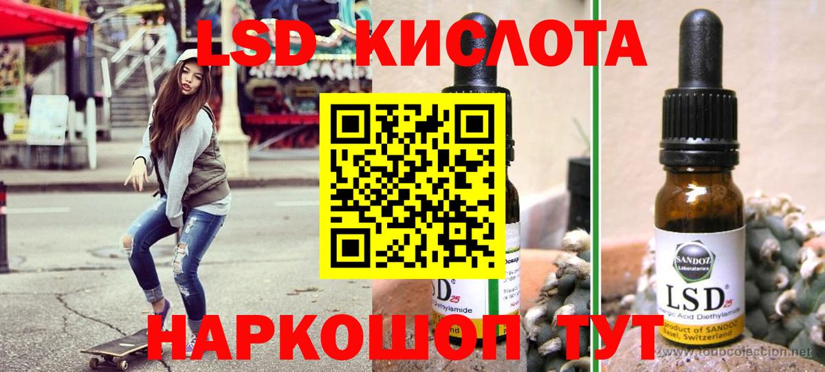 Марки 25I-NBOMe 1,5мг Лабинск